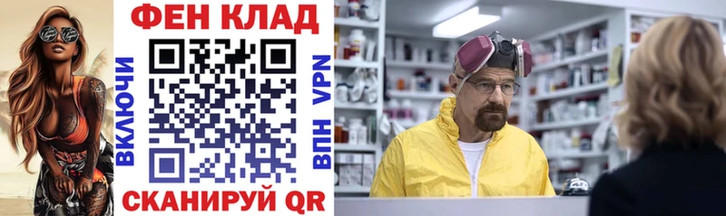 Amphetamine Розовый  наркотики  Новороссийск 