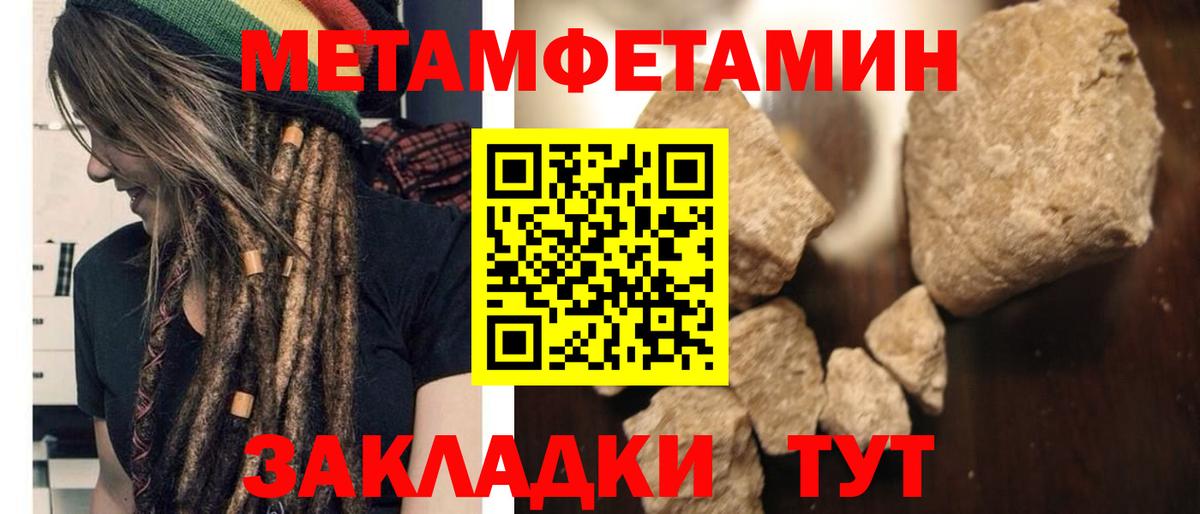 Новороссийск  Amphetamine 97%  Амфетамин  Вход с VPN 