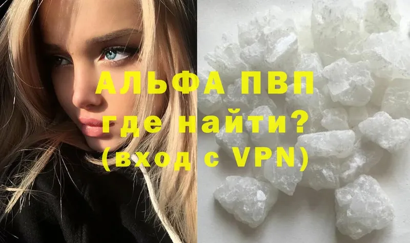 mega рабочий сайт  Новороссийск  A PVP VHQ 