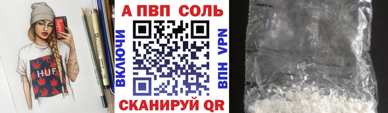 A PVP крисы CK  Новороссийск 