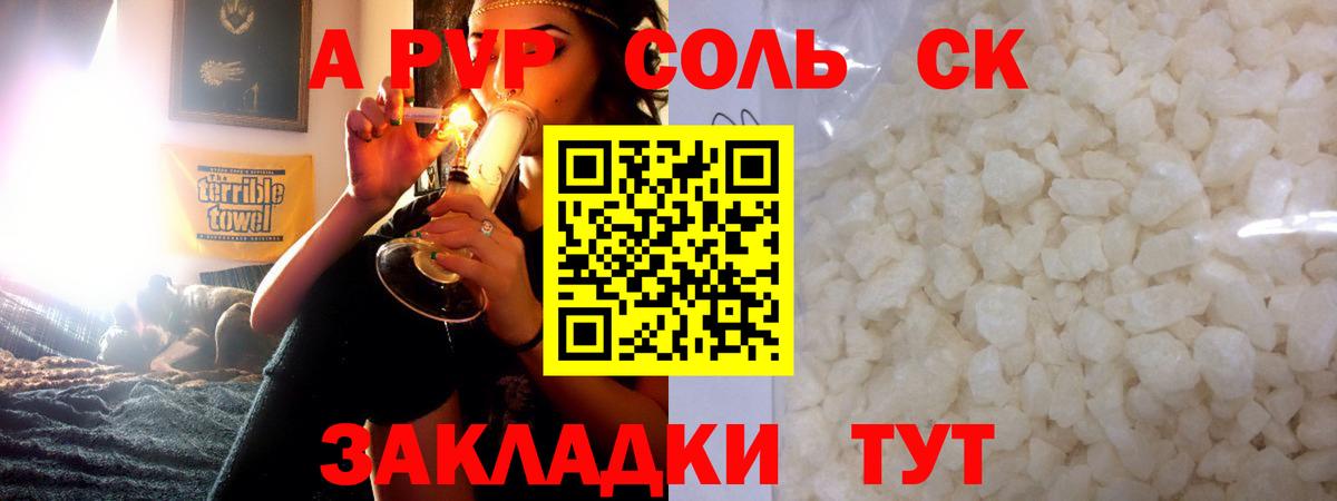 Новороссийск  КОКАИН  А ПВП  МДМА  Плюхи  COCAIN  Вход с VPN  Меф  Марихуана 