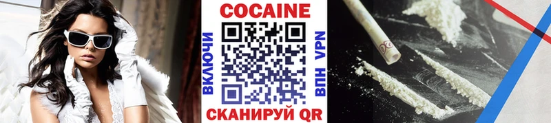 наркошоп  Новороссийск  Кокаин Эквадор 