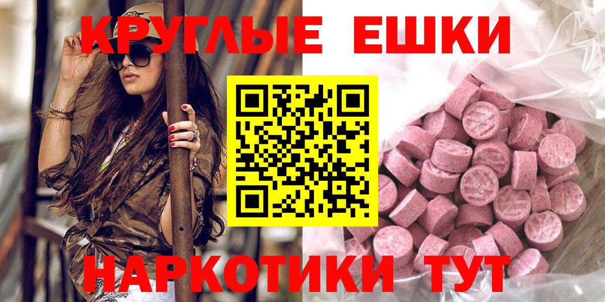 дарк нет наркотические препараты  Ecstasy Philipp Plein  Вход с VPN  Ecstasy  Новороссийск  Ecstasy TESLA 