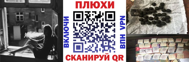где можно купить   Новороссийск  ГАШИШ hashish 