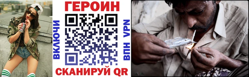 закладка  Новороссийск  Героин афганец 