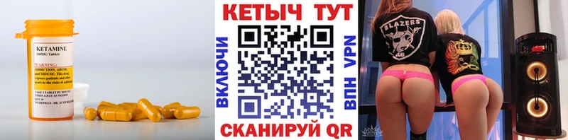 КЕТАМИН ketamine  Новороссийск 