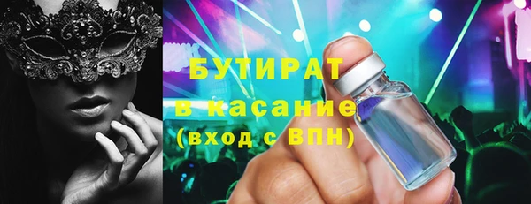 кокаин VHQ Пролетарск