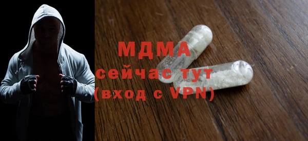 ECSTASY Покачи