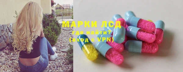 прущий лед Протвино