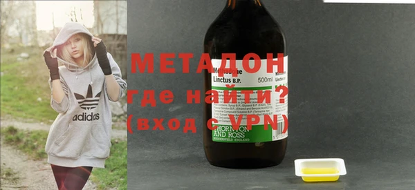крисы Покровск