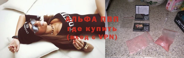 прущий лед Протвино