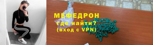 прущий лед Протвино