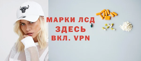 мдма Тавда