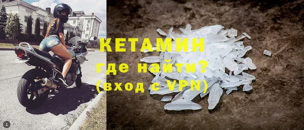 ECSTASY Корсаков