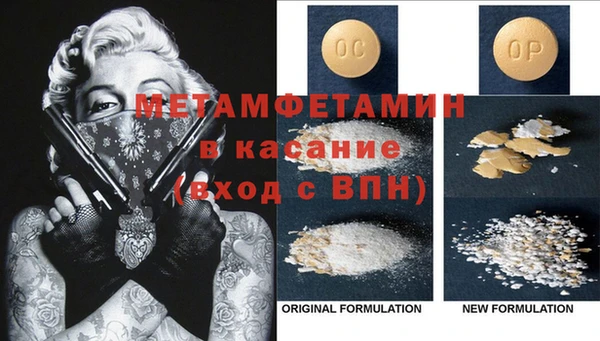 ECSTASY Покачи