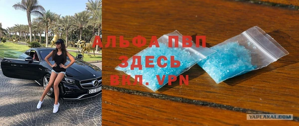 крисы Покровск