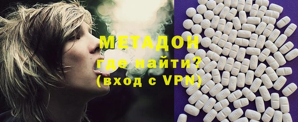 кокаин VHQ Пролетарск