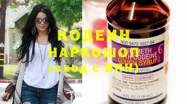 MESCALINE Костерёво