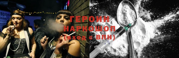 кокаин VHQ Пролетарск