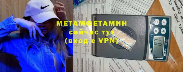 мескалин Верхний Тагил