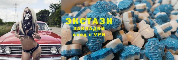 МДМА Приозерск