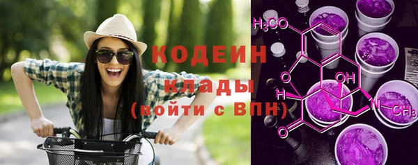 крисы Покровск
