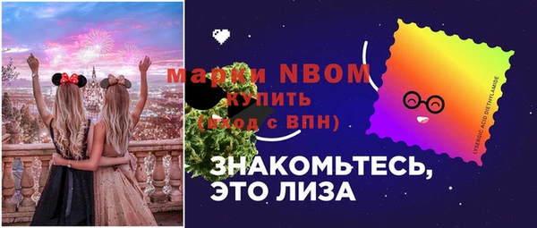 СК Покров