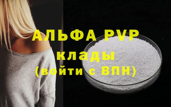 прущий лед Протвино
