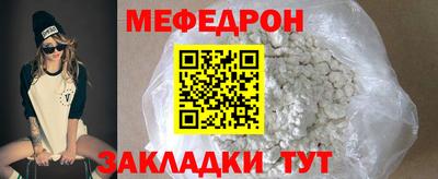 гидра Заводоуковск