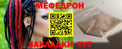 спиды Жуковский