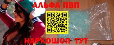 спиды Жуковский