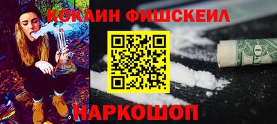 меф VHQ Абакан