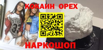 кокс Заволжье
