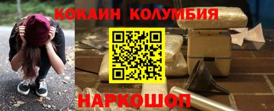 кокс Заволжье