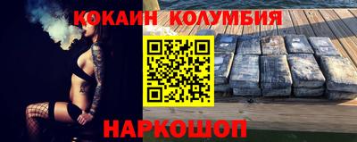 меф VHQ Абакан