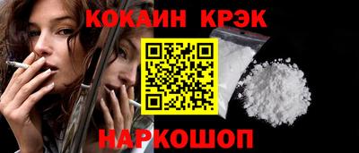 спиды Жуковский