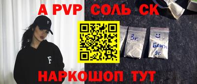 гидра Заводоуковск