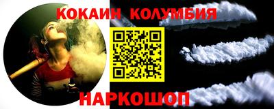 кокс Заволжье