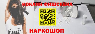 кокс Заволжье