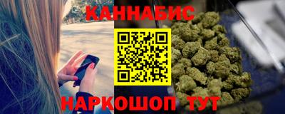 спиды Жуковский