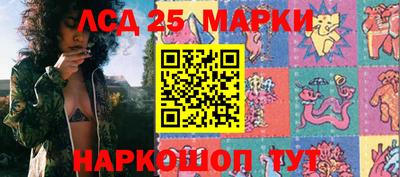 гидра Заводоуковск