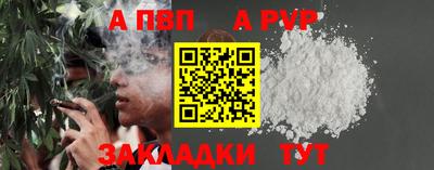 метадон Абакан