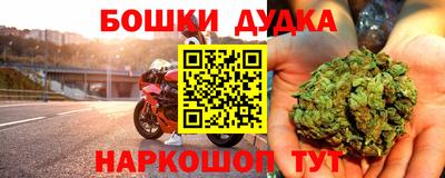 спиды Жуковский