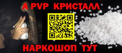 спиды Жуковский