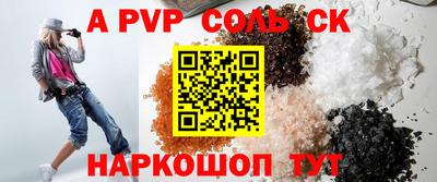 меф VHQ Абакан