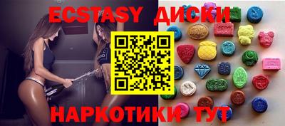 гидра Заводоуковск