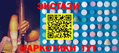 спиды Жуковский