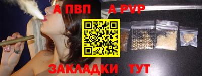 ALPHA PVP Азнакаево