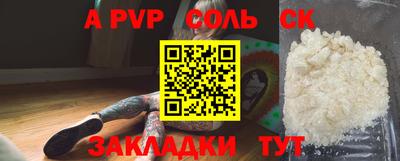 спиды Жуковский