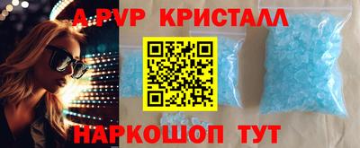 гидра Заводоуковск